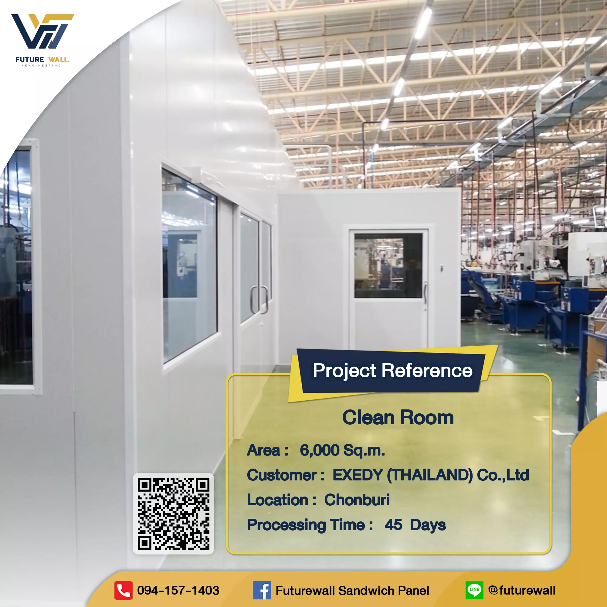 ห้องคลีนรูม (Clean Room) Future Wall Engineering 7