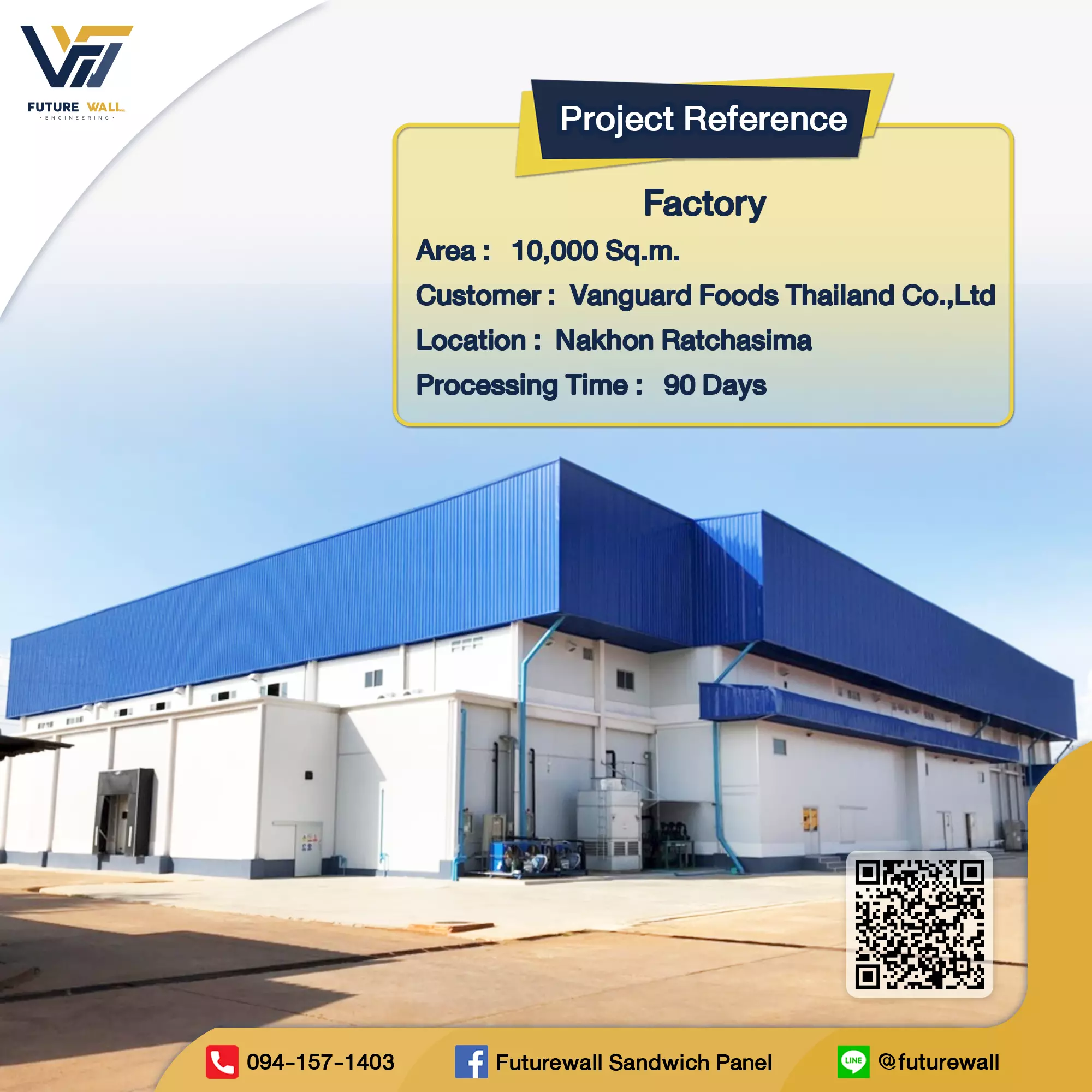 โรงงาน (Factory) Future Wall Engineering 1
